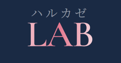 ハルカゼLAB